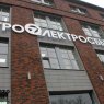 Плитка под кирпич Feldhaus Klinker R685 sintra ardor nelino