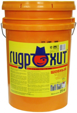 Гидрохит Шовный