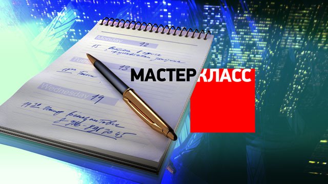 Семинар 23 сентября 2016 года.